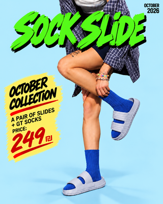 BIV Sock Slide Mist Blue Meta 4:5
